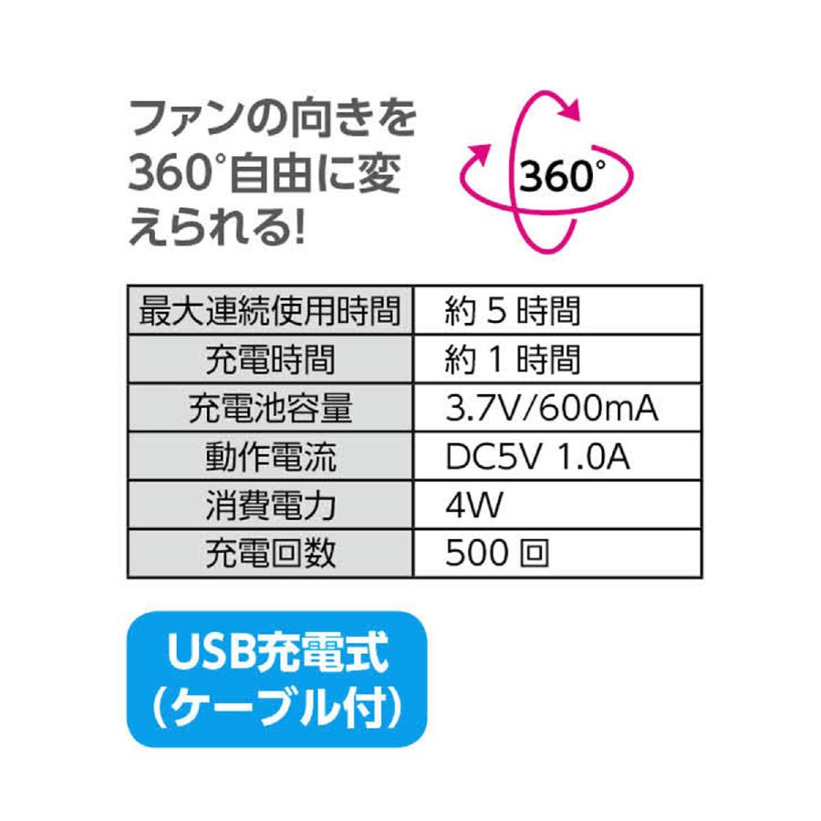 卓上 スイングファン
