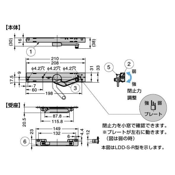 ラプコン ドアダンパー LDD-S型 ホワイト ドアクローザー スガツネ工業 LAMP