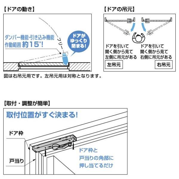 ラプコン ドアダンパー LDD-S型 ホワイト ドアクローザー スガツネ工業 LAMP