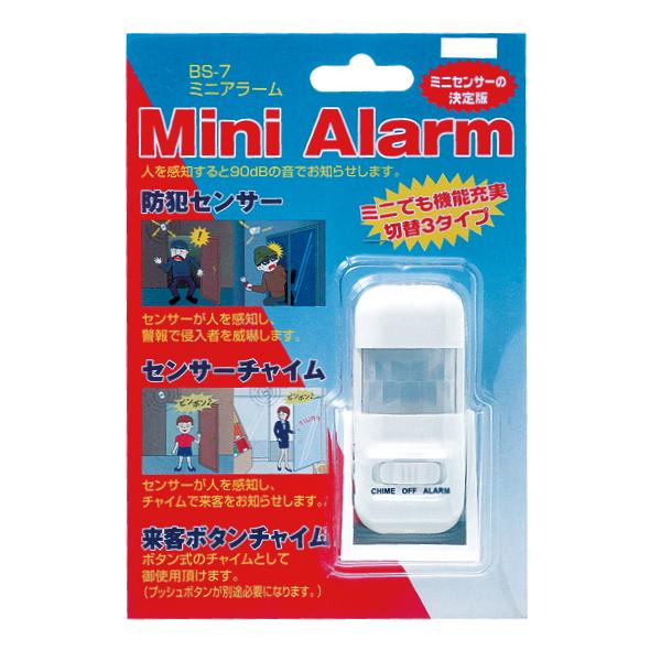 防犯センサー ミニアラーム BS-7 警報 チャイム 防犯グッズ 防犯用品 iNAHO