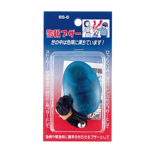 防犯ブザー 警報ブザー BS-6 アラーム 3色 防犯グッズ 防犯用品 ピン 子供 女性 護身用 警報 iNAHO