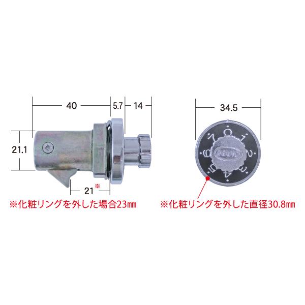 金庫 鍵 交換用 イナホ ポスト錠 タテ型 FUKI