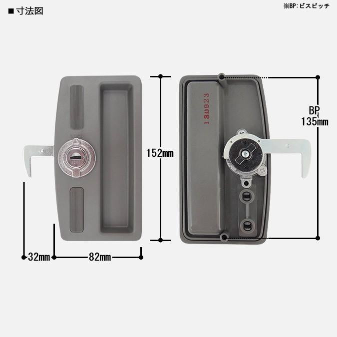 INABA 物置錠 MBW イナバ