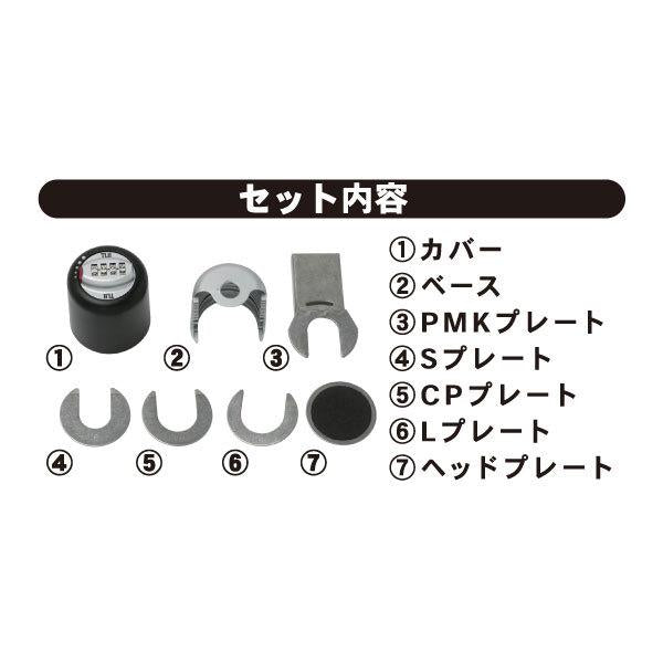キーアウト SM-12 iNaho