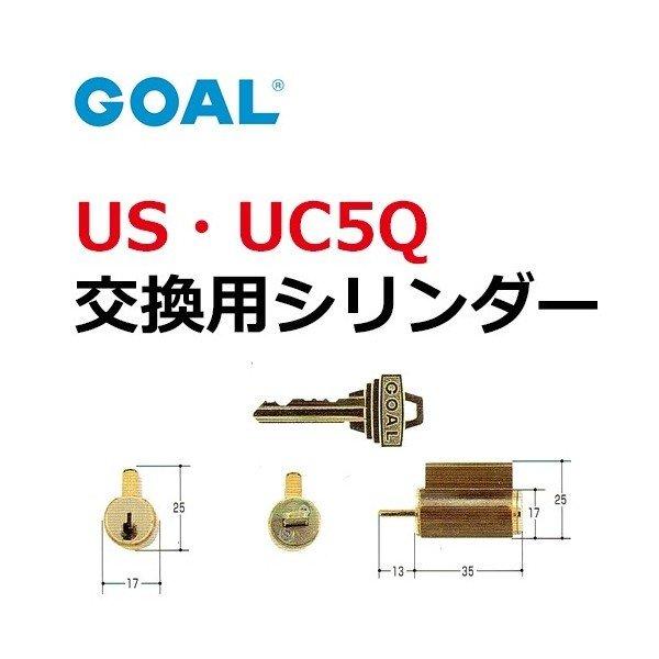 GOAL ゴール US・UC-5Q 6本ピン GCY-32