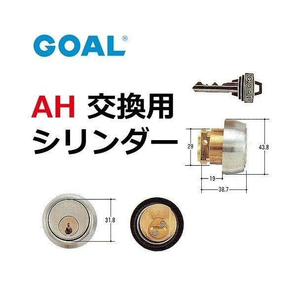 GOAL ゴール AH(シルバー)色 GCY-57