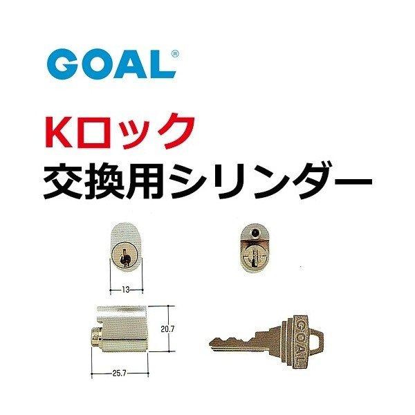GOAL ゴール Kロック GCY-70