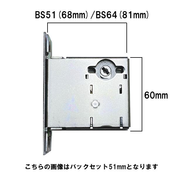 GOAL 錠ケース GD 本締錠 ロックケース ADタイプ用