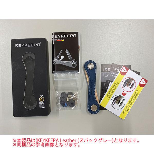 キーケース メンズ キーキーパ KEYKEEPA Leather (ヌバックグレー) レザー ドイツ製 おしゃれ コンパクト キーホルダー キーオーガナイザー