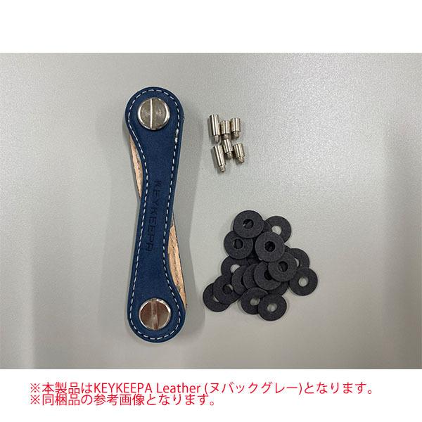 キーケース メンズ キーキーパ KEYKEEPA Leather (ヌバックグレー) レザー ドイツ製 おしゃれ コンパクト キーホルダー キーオーガナイザー