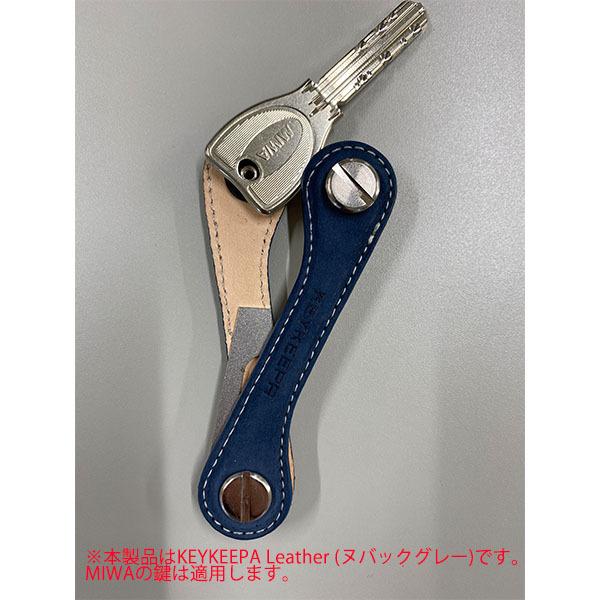 キーケース メンズ キーキーパ KEYKEEPA Leather (ヌバックグレー) レザー ドイツ製 おしゃれ コンパクト キーホルダー キーオーガナイザー
