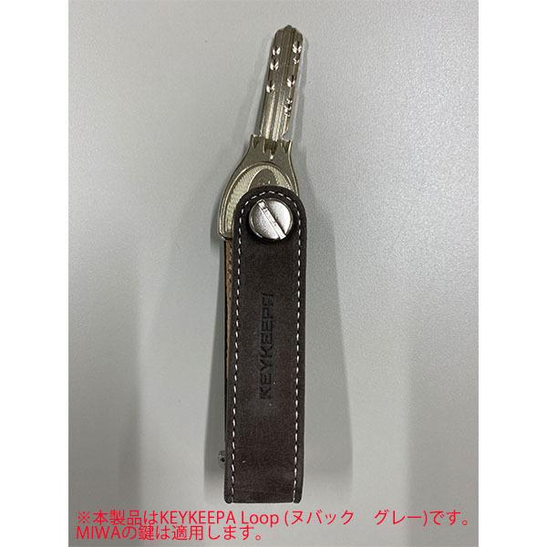 キーケース メンズ キーキーパ KEYKEEPA Loop (ファントムブラック) レザー ドイツ製 おしゃれ コンパクト キーホルダー キーオーガナイザー