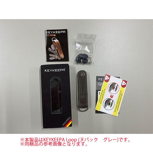 キーケース メンズ キーキーパ KEYKEEPA Loop (ヌバック グレー) レザー ドイツ製 おしゃれ コンパクト キーホルダー キーオーガナイザー