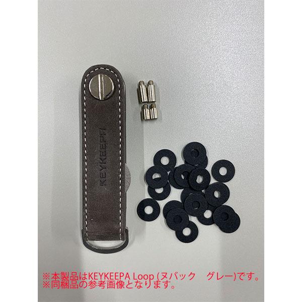 キーケース メンズ キーキーパ KEYKEEPA Loop (ヌバック グレー) レザー ドイツ製 おしゃれ コンパクト キーホルダー キーオーガナイザー