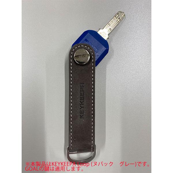 キーケース メンズ キーキーパ KEYKEEPA Loop (ヌバック グレー) レザー ドイツ製 おしゃれ コンパクト キーホルダー キーオーガナイザー