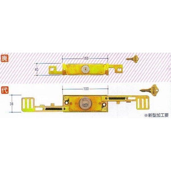 KAWAKAMI 川上シャッター錠 KS-21 新型