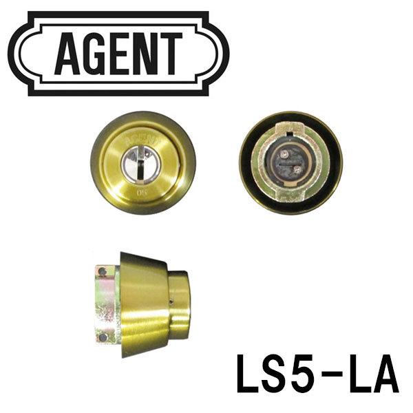 エージェント LS5-LAゴールド色 MIWA LAMA鍵交換用シリンダー