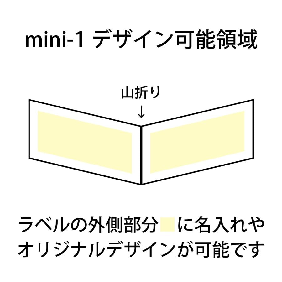マイレット mini-1 携帯トイレ ポケットサイズ 1回分×3枚セット