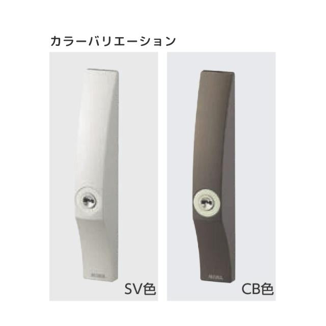 MIWA 美和ロック SL09-1LS-CB 当日発送 取替え用 引戸錠 召合せ 内網戸対応