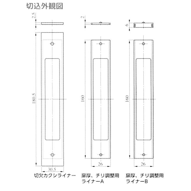 MIWA 美和ロック SL09-1LS-CB 当日発送 取替え用 引戸錠 召合せ 内網戸対応
