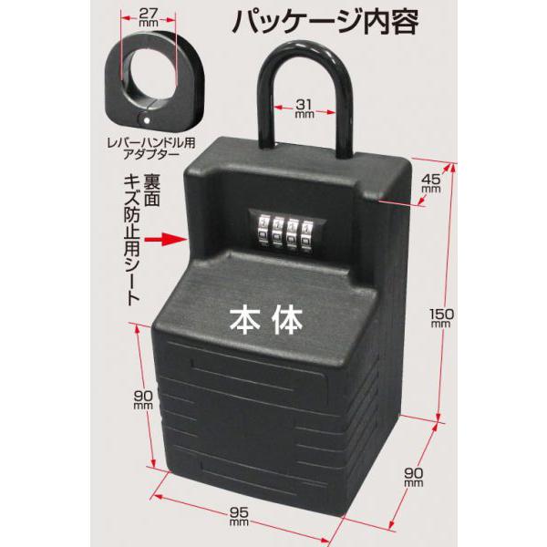 鍵やカードキーの保管や収納はキーストックMEGA 超大型のキーボックス