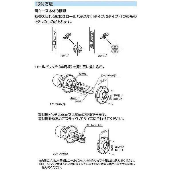 ユーシンショウワ ドアノブ NX-DAC100 ダック SHOWA-NX-DAC100