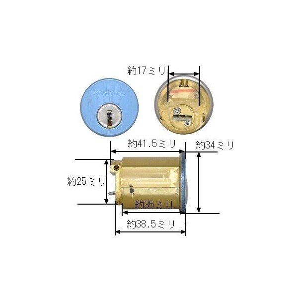 OhShiMA NiKABA(オーシマニカバ)ディンプルキーシリンダー カンザシタイプ