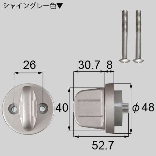 TOSTEM 玄関ドア ZDCB647 標準サムターン 室内つまみ DGZZ211