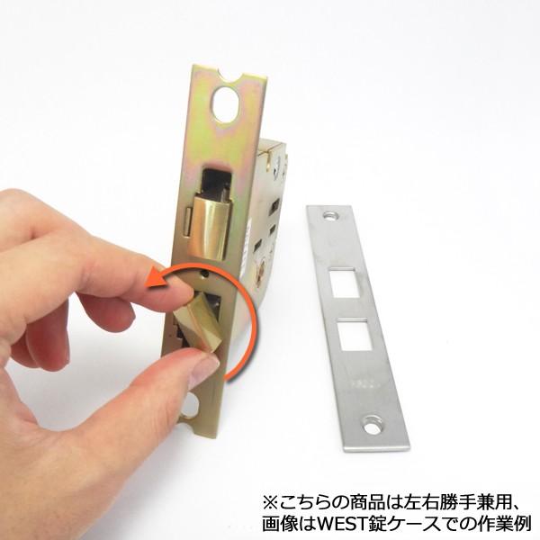 TOSTEM 錠ケース AZWB750 MIWA LE-01 LV 両側レバーハンドル用