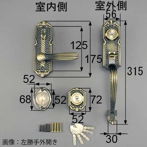 TOSTEM MIWA URシリンダー LE-01 + TE-01 AZWZ73 サムラッチハンドル錠