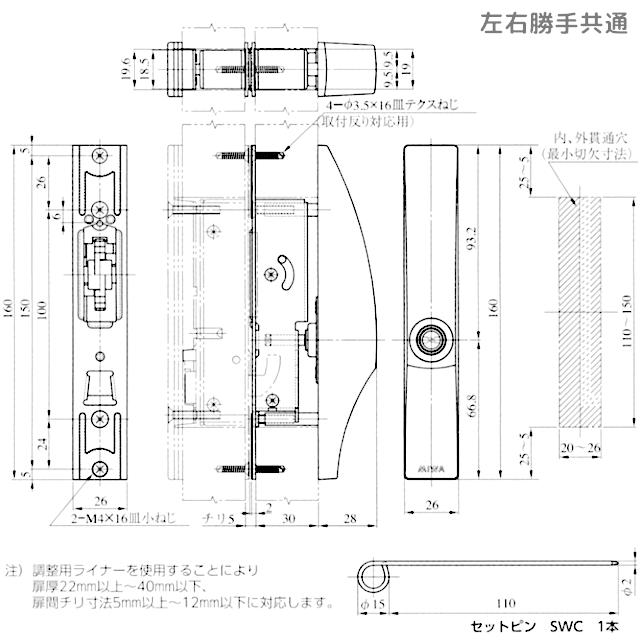 MIWA 美和ロック SL09-1LS-CB 当日発送 取替え用 引戸錠 召合せ 内網戸対応