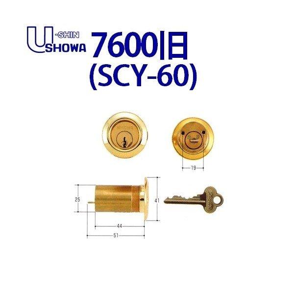ユーシンショウワ 7600旧 SCY-60