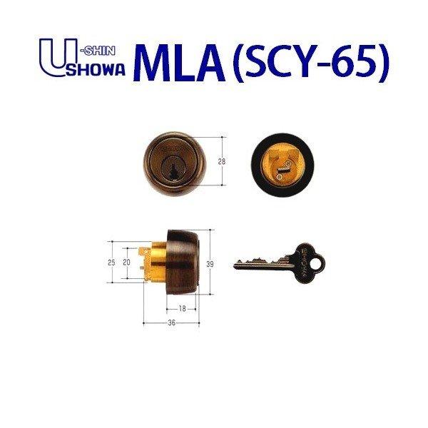 ユーシンショウワ MLA アンバー SCY-65