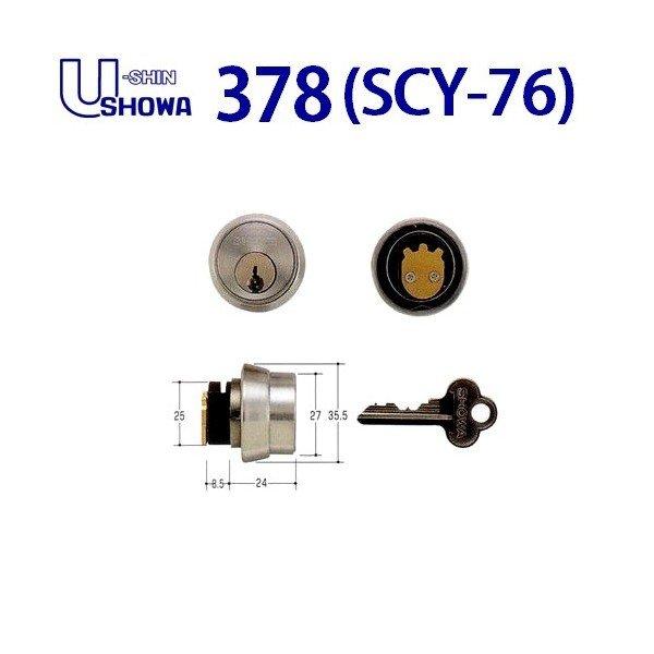 ユーシンショウワ 378 SCY-76