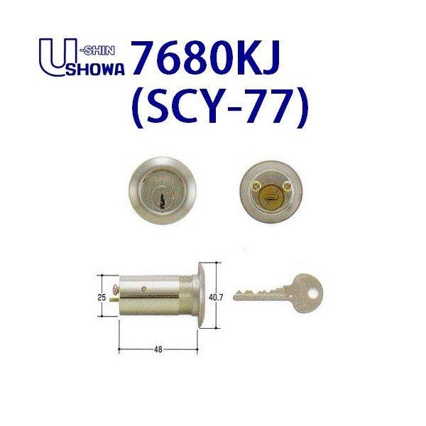 ユーシンショウワ 7680KJ 40ミリ用 SCY-77