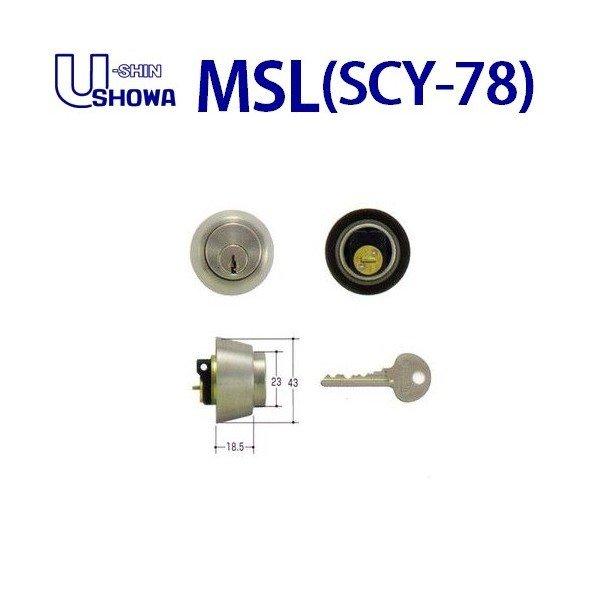 ユーシンショウワ MSL SCY-78