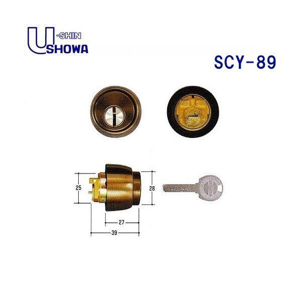 ユーシンショウワ シリンダー ブロンズ SCY-89 Xキー397CL(CL50、397)