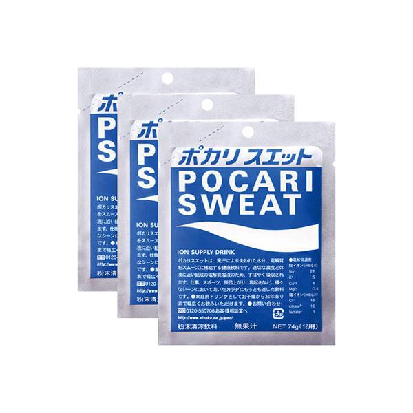 熱中症対策 ポカリスエット粉末 1L用 5袋入×20箱セット