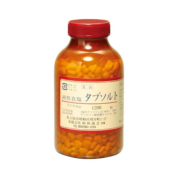 熱中症対策 暑さ対策 塩分補給 タブソルト 1200粒入