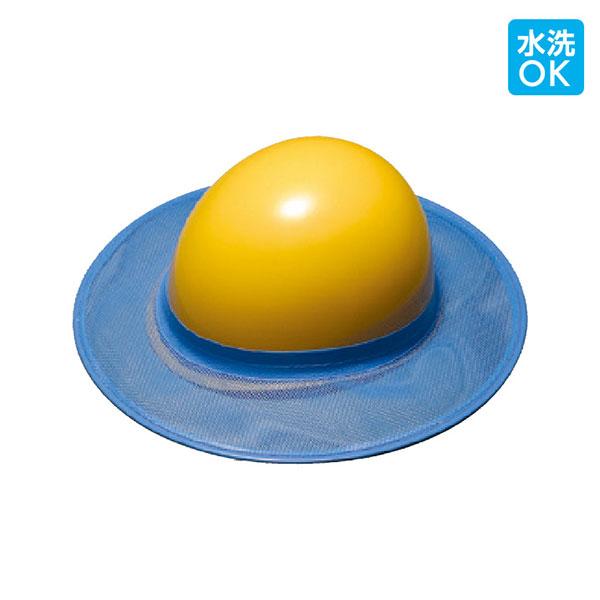 熱中症対策 日よけ メッシュタイプ フリーサイズ ヘルメット