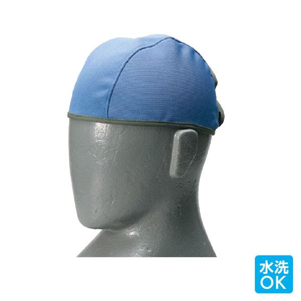 熱中症対策 冷感グッズ ヘルメット ヘッドカバー さわやかキャップ