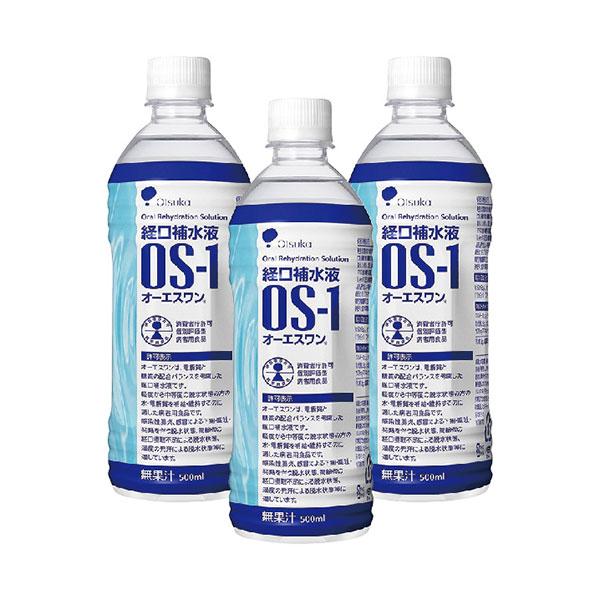 熱中症対策 オーエスワン OS-1 500ml 24本入×2箱セット