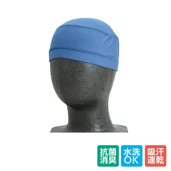 暑さ対策 頭 スピードクーラー メットドライII