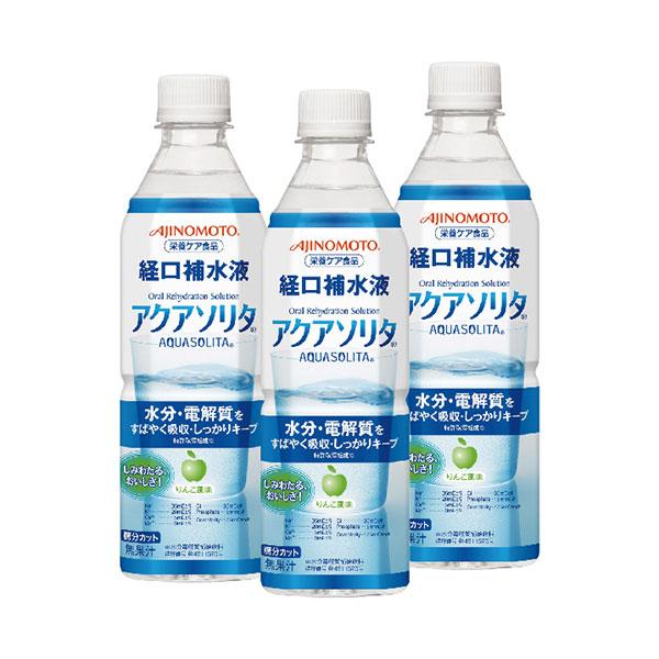 熱中症対策 アクアソリタ 500ml 24本入×2箱セット