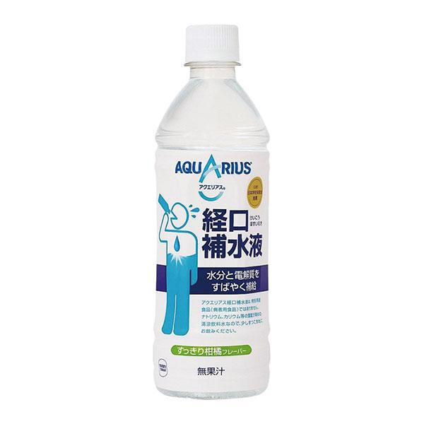熱中症対策 アクエリアス経口補水液 500ml 24本入×2箱セット