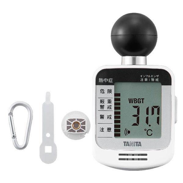 黒球式熱中症計 TC-300 熱中症計 熱中症指数計