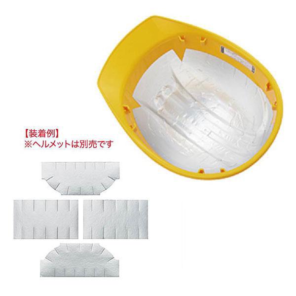 ヘルメット用 遮熱シール 太陽光遮断