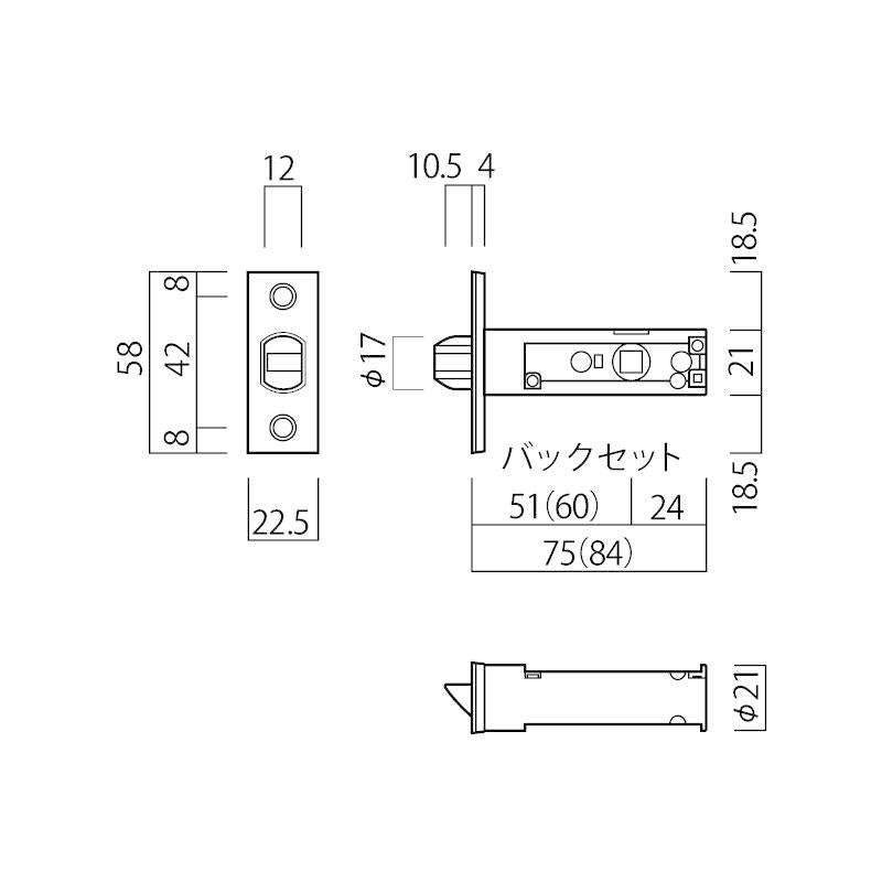 長沢製作所ラッチ錠 TXS-51 レバーハンドル 空錠用 バックセット51mm