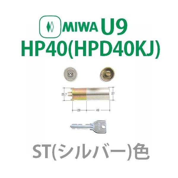 MIWA U9HP40(HPD40KJ) ST