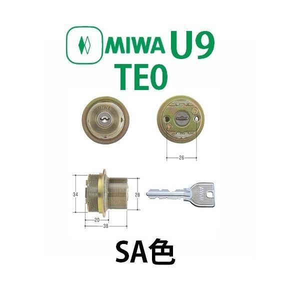 MIWA,美和ロック U9TE0シリンダー SA色